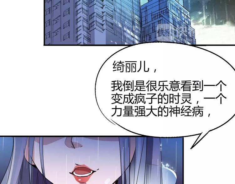 第50话 再会33