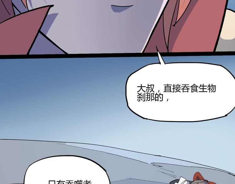 第106话 终点就是起点53