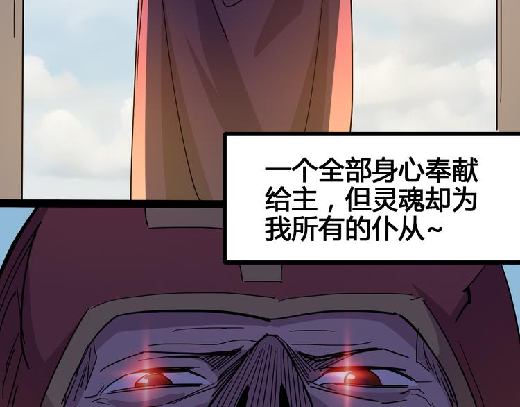 第90话 我的玩具101
