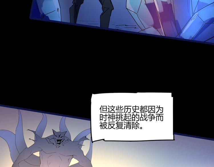 第112话 剩下的交给我吧！11