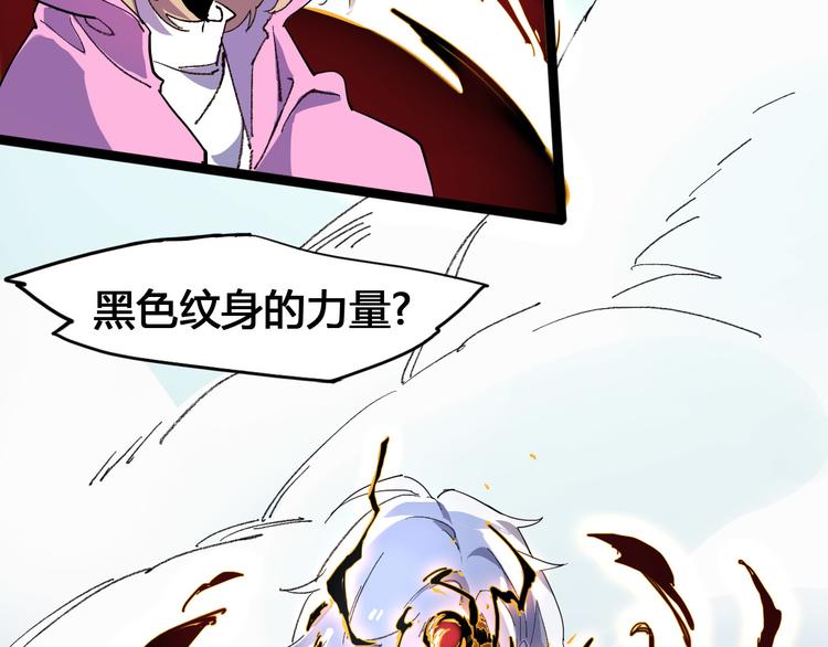 第105话 终极一战1