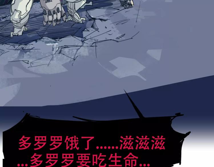第4话 从天而降的少女20