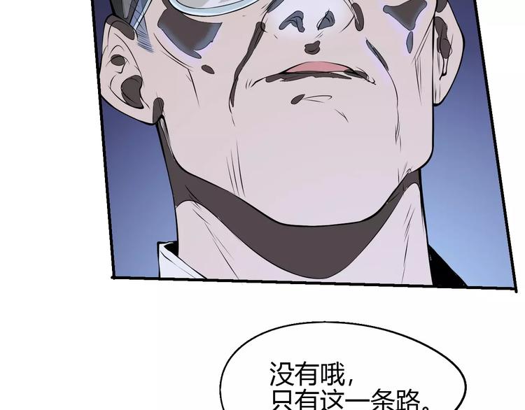 第58话 徒劳100
