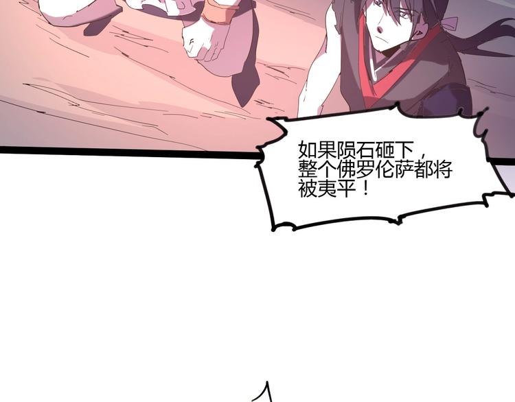 第113话65