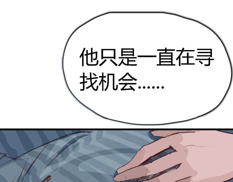 序章 时间穿越67