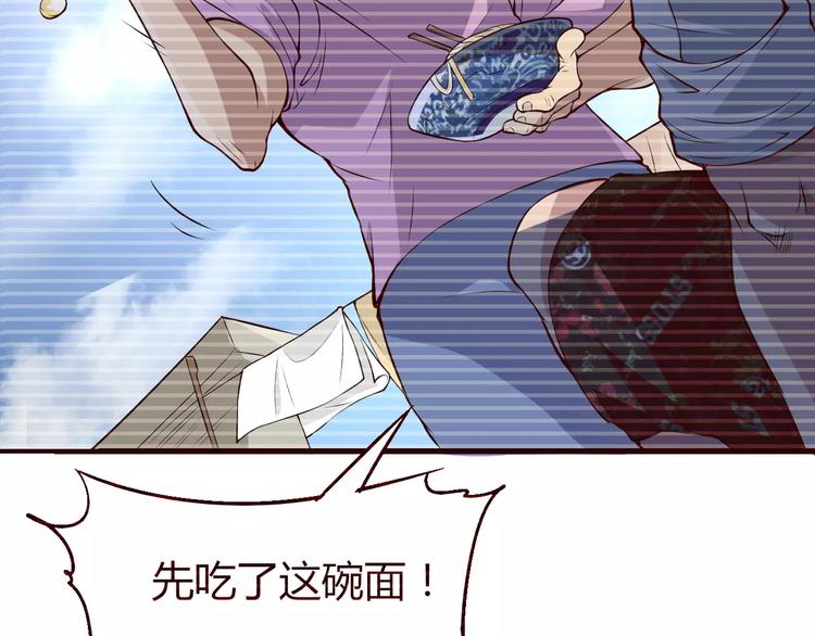 第51话 自负43
