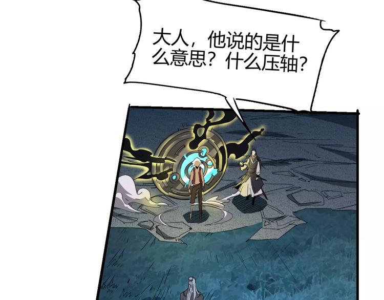 第57话 战争40
