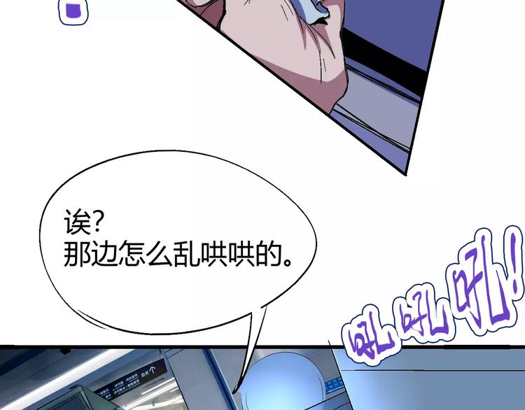 第65话 出生之夜44