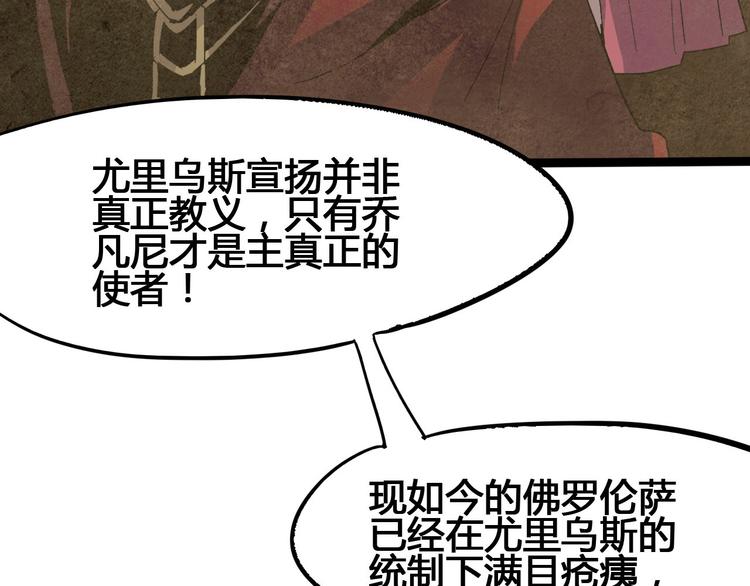 第93话 画一个圈62