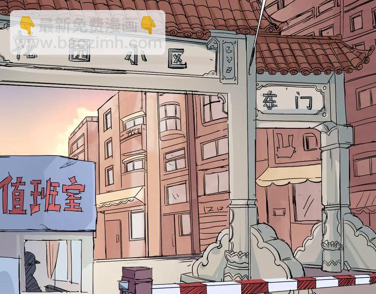 第69话 噩梦童年51