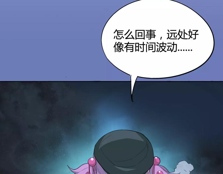 第26话 失手31