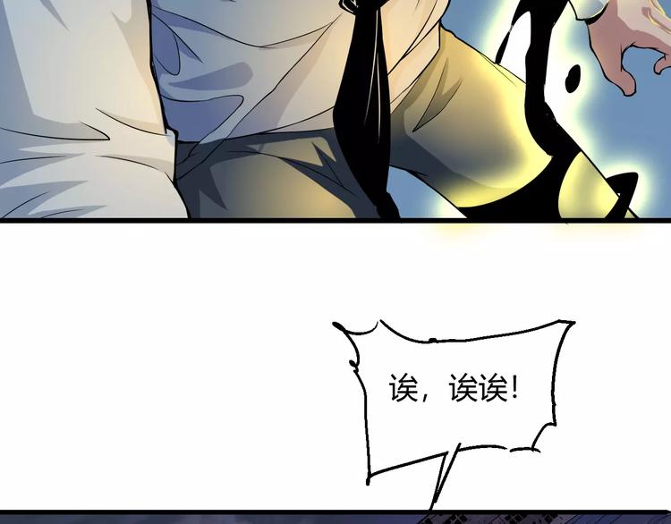 第54话 救援53