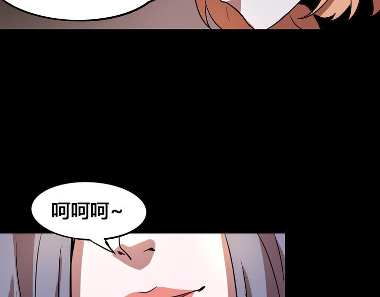 第95话 杂念100
