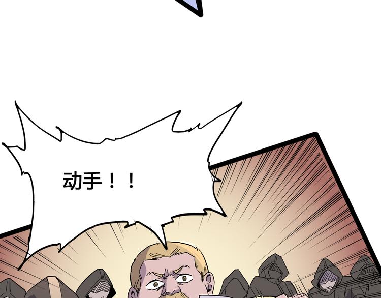 第90话 我的玩具71
