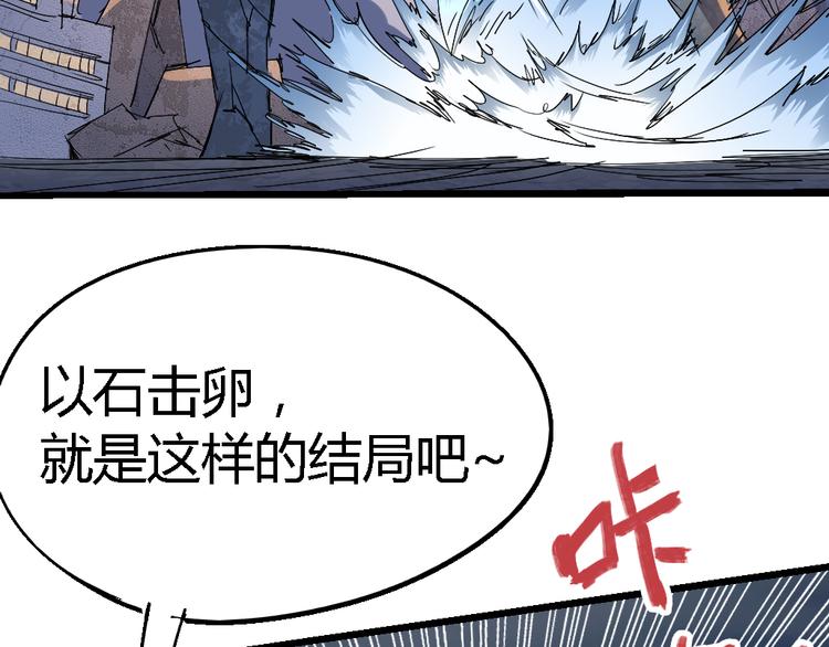 第79话 悠长的梦36
