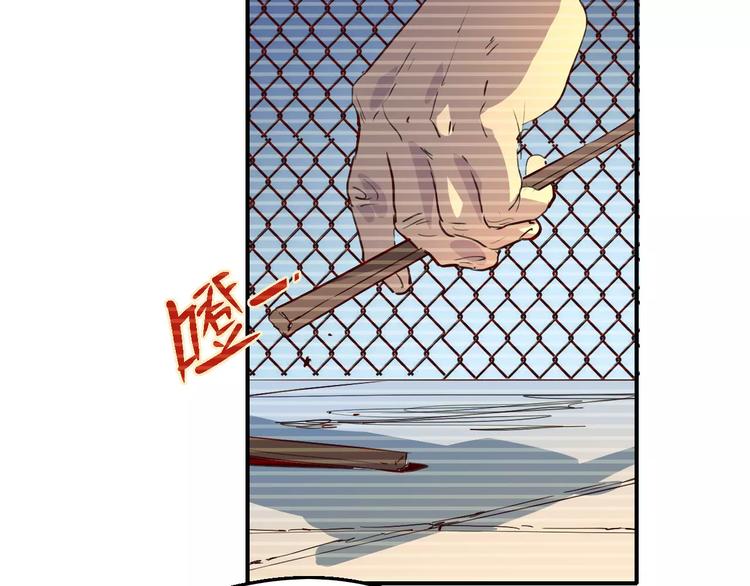 第52话 不自量力22