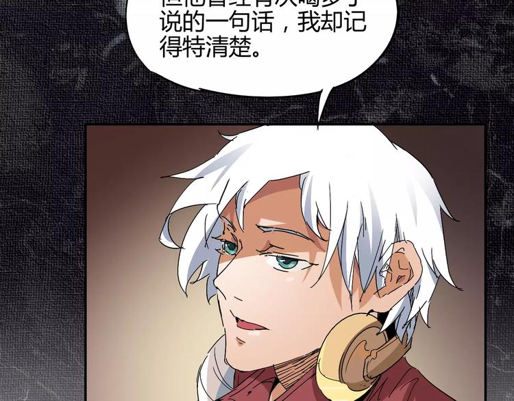 第50话 再会15