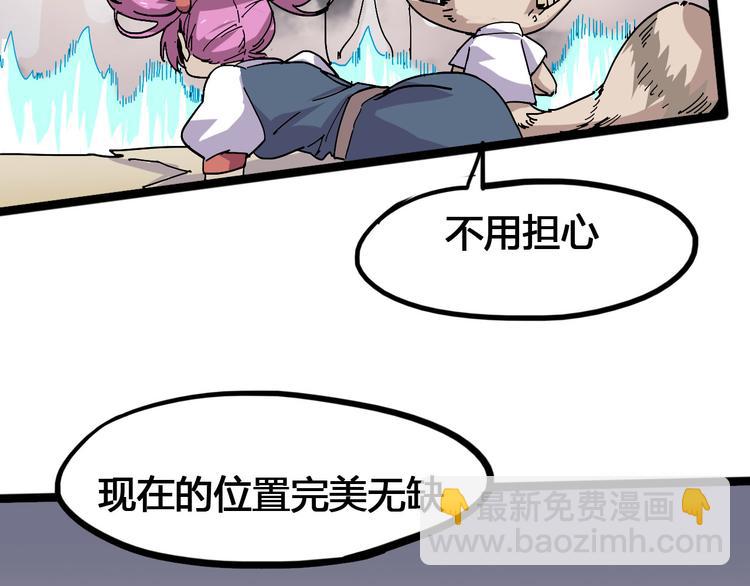第94话 第四剑72