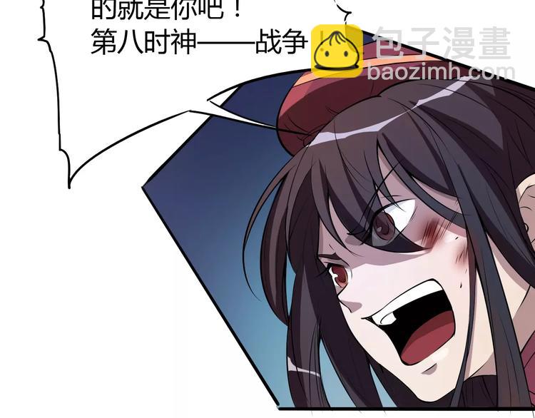 第45话 战争20