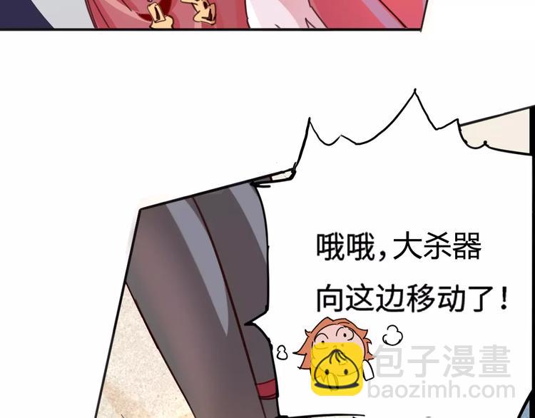 第11话 女王和骑士70