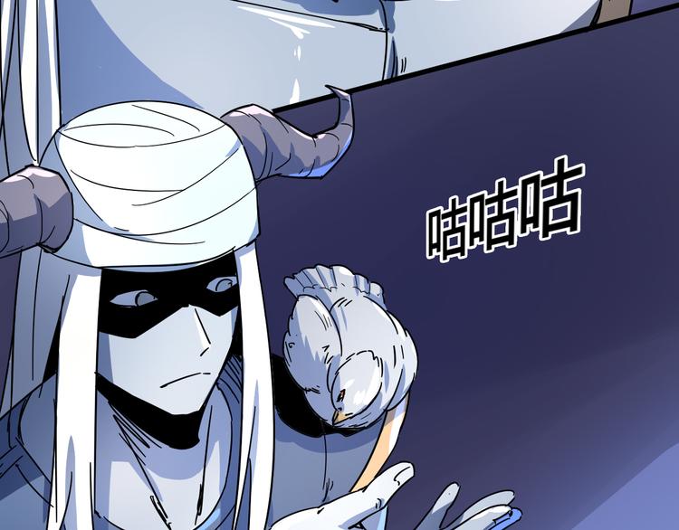 第97话 恶魔纹身86