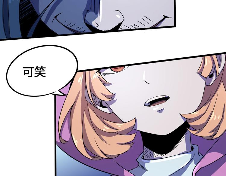 第99话 创造技102
