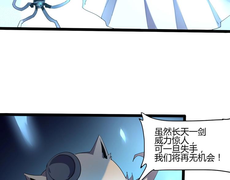 第114话 儿女情长多脆弱39