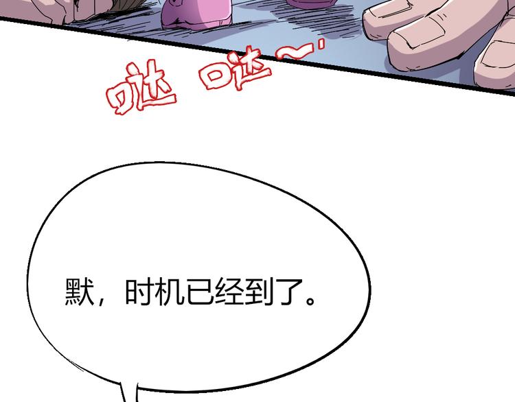 第83话 起点就是终点39