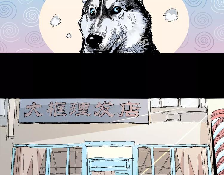番外 理发师的艺术气息42
