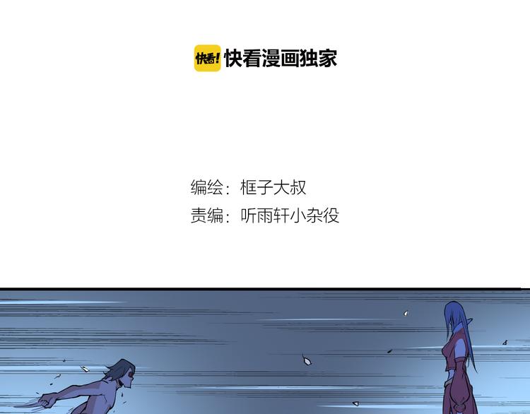 第53话 身后1