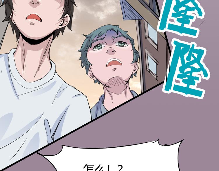 第71话 灾难降临70