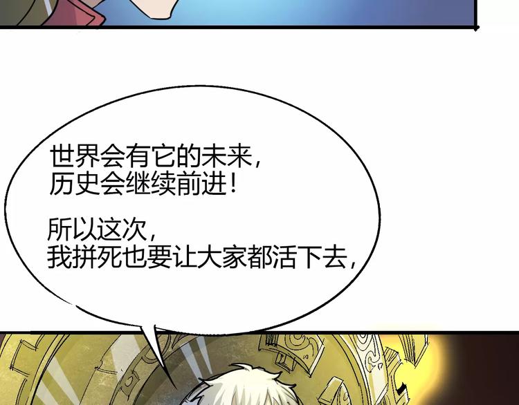 第58话 徒劳16