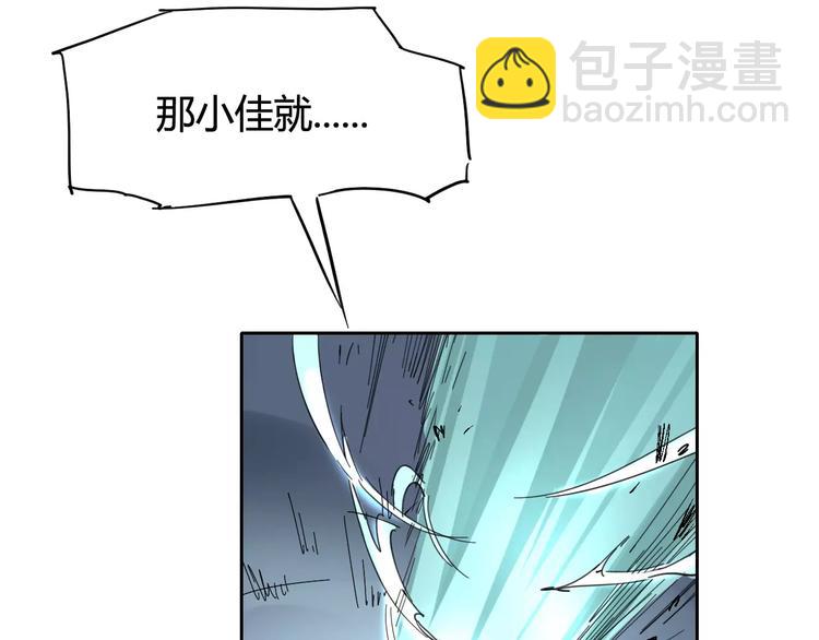 第27话 吃掉吃掉99