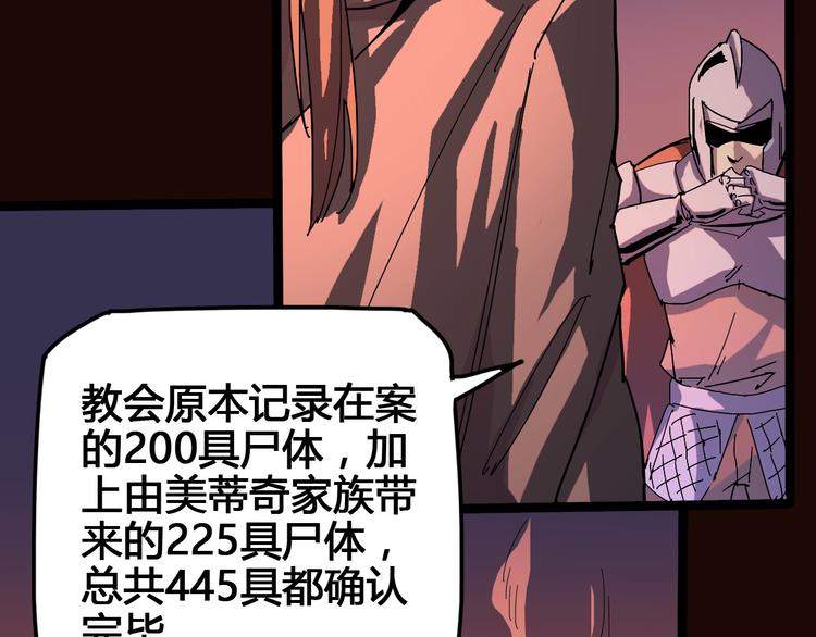第96话 失忆84