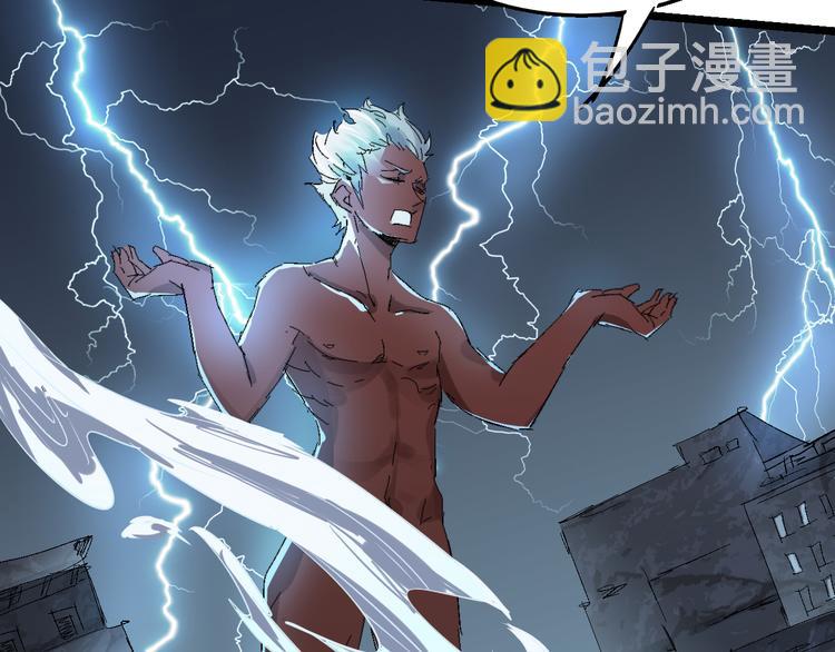 第74话 她不是人类！36