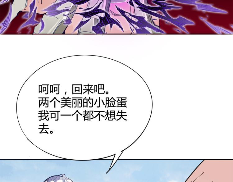 第18话 撤退19