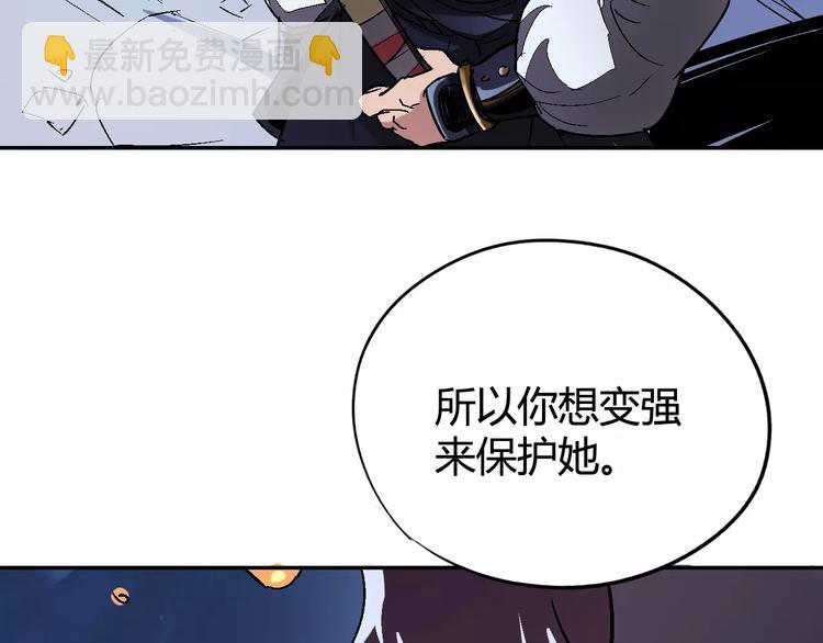 第30话 时间里的囚徒83