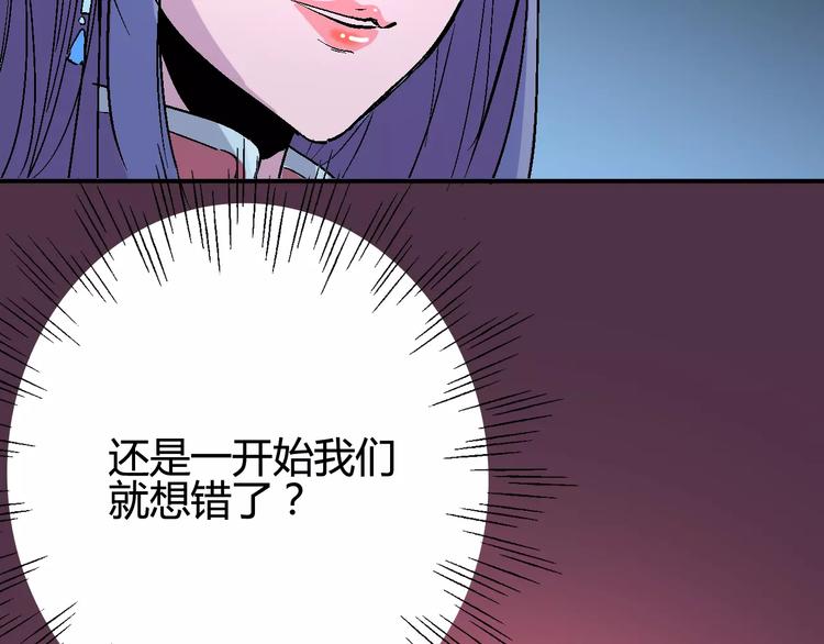 第37话 蜕变10