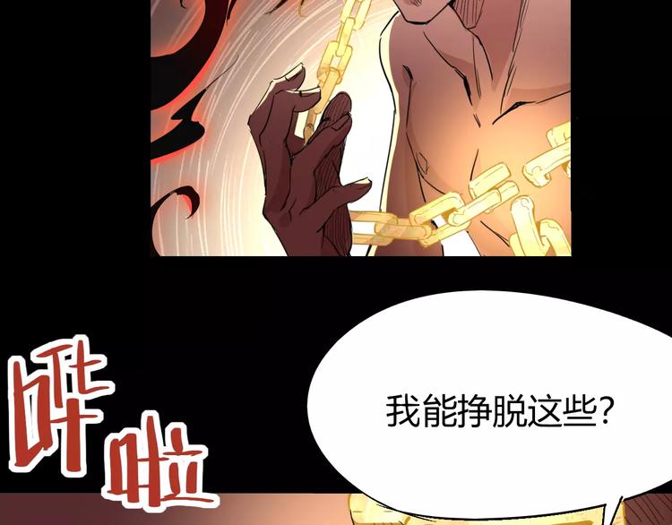 第70话 主仆的对话99