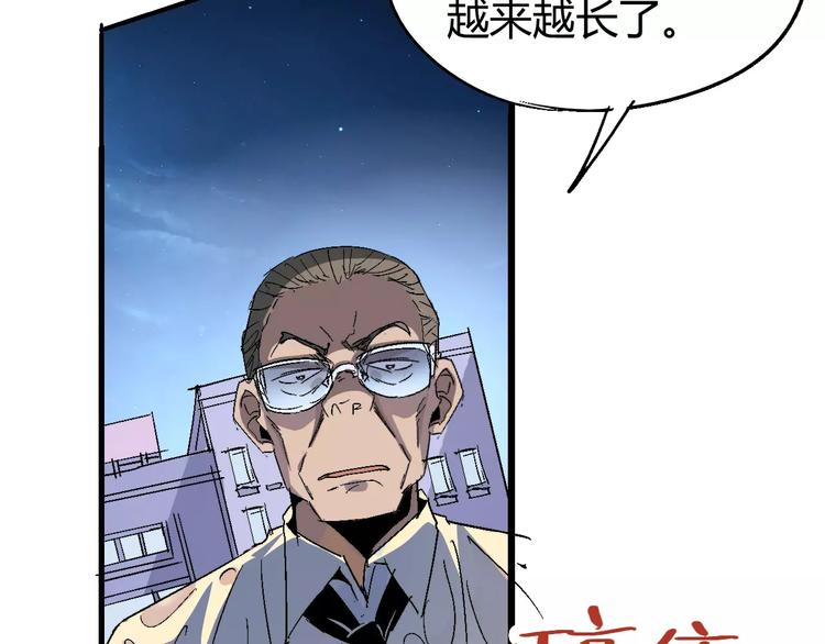 第68话 崩溃边缘51