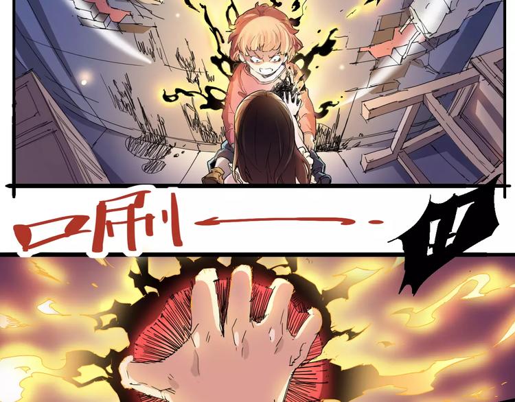 第70话 主仆的对话4