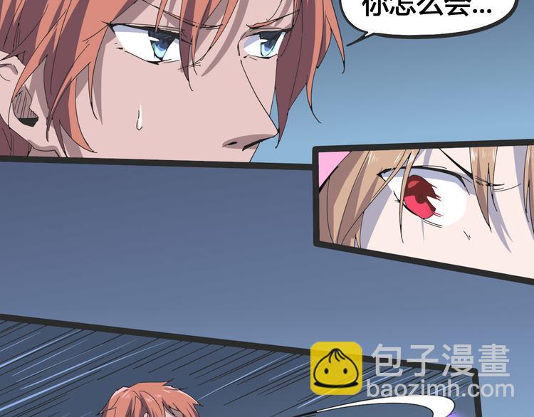 第103话 这是陷阱！76
