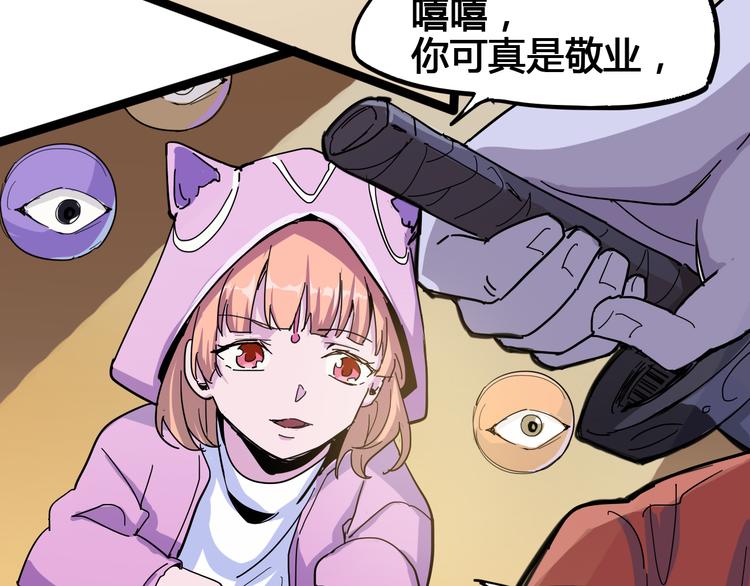 第90话 我的玩具59