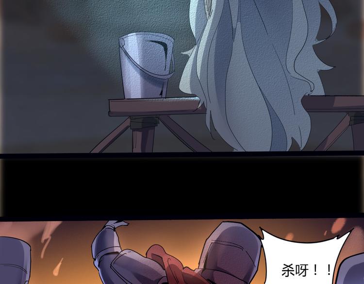 第107话 永世39