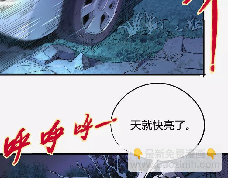 第58话 徒劳80