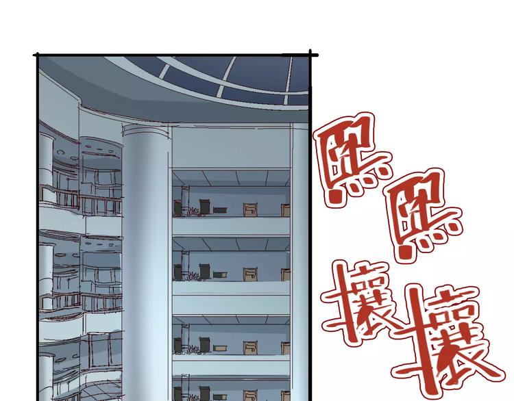 第64话 我相信他81