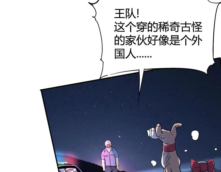第39话 平手53