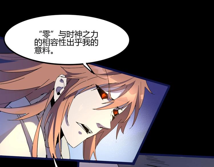 第112话 剩下的交给我吧！23