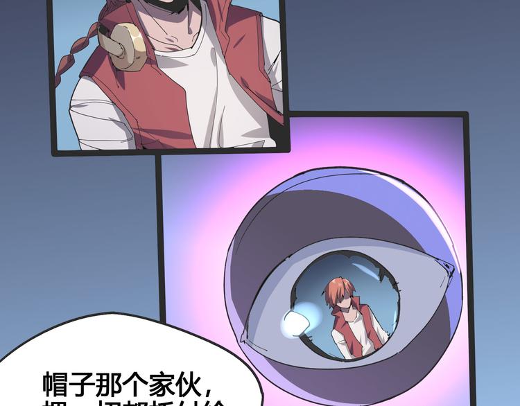 第103话 这是陷阱！73