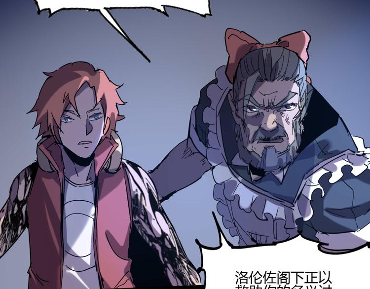 第106话 终点就是起点107